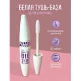 Тушь-база  