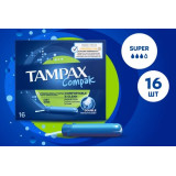 Тампоны 