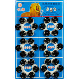 Кнопки 10мм малые черные (прод по 36)