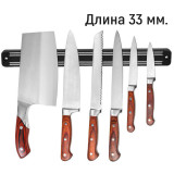 Магнит д/ножей 33см А335