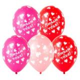 Шары Balloons 1103-1780 Шелкография пастель Люблю Тебя сердце (14