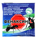 Фенаксин-L от тараканов,клопов,блох,мух 150г*80 8186