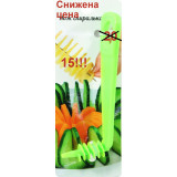 Нож спиральн. д/фигурной нарезки овощей и фруктов ЛБ-169*150 9764