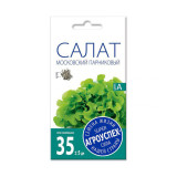 Салат Московский парниковый 29689 0,5гр*10 3442 Семена Агроуспех