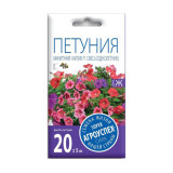 Петуния Карлик смесь F1 111408 10шт*10  Семена Агроуспех 5791