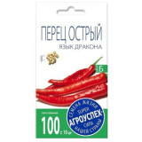 Перец острый Язык дракона 0,2г Семена Агроуспех (прод по 10) 2029