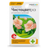 Чистоцвет от комплекса болезней Avgust 10мл*80  1879