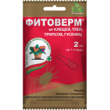 Фитоверм от насекомых-вредителей Зеленая аптека 2мл*200*50 0856