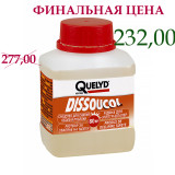 Жидкость д/удаления обоев QUELYD Dissoucol 0,25л 3595