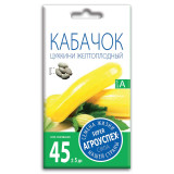 Кабачок цуккини Желтоплодный 2г 0588 Семена Агроуспех (прод по 10)