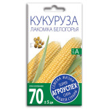 Кукуруза Лакомка Белогорья, 5г 3275 Семена Агроуспех (прод по 10)