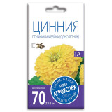 Цинния Птичка канарейка 0,3гр*10  Семена Агроуспех 1831