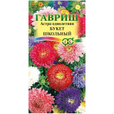 Астра Букет школьный однолетняя срезочная смесь Гавриш 0,3г (прод по 10) 1318