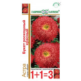 Астра Букет роскошный красный, однолетняя (1+1) 0,5г Гавриш (прод по 10) 1478