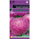 Астра Джувел Пурпурит, однолетняя, огольч.-коготков. (Эксклюзив) 0,05г Гавриш (прод по 10)  7083
