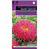 Астра Джувел Турмалин, однолетняя, огольч.-коготков. (Эксклюзив) 0,05г Гавриш (прод по 10)  7106