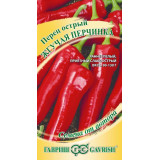 Перец острый Жгучая перчинка 0,1г Гавриш 2983