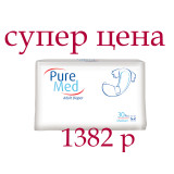 Подгузники д/взрослых PUREMED Adult Diaper Double Pack M 30шт*4  9075