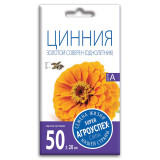 Цинния Золотой соверен 27244 0,3гр*10  Семена Агроуспех 4692