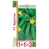 Огурец Хрустик F1 1+1/20шт корнишон Гавриш (прод по 10)  3755