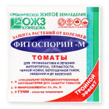 Фитоспорин-М томаты порошок 10г*100 1749