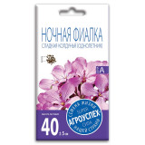 Ночная фиалка (маттиола) Сладкая колдунья семена Агроуспех 0,5г  6429