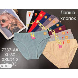 Плавки жен 7337 А (XL-3XL) (прод по 3) черный