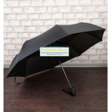 Зонт мужской Rain Proof 1088 М п/авт