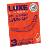 Презерватив Luxe Австрийский бумеранг (3шт)*48 Китай 7045
