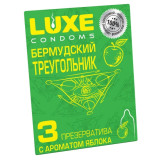 Презерватив Luxe Бермудский треугольник (Яблоко) гладкий (3шт)*48 Китай 7052