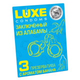 Презерватив Luxe Заключенный из Алабамы (Банан) (3шт)*48 Китай 7076