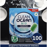 Таблетки д/посудомоечных машин CLEAN OKEAN bio (водораст пленка) 1,8кг (100шт)*4 8146