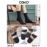 Носки муж. кашемир 