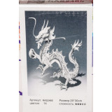 Картина рисование по номерам 20х30 RAS2465 белый дракон