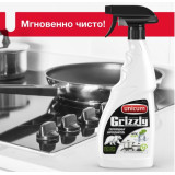 GRIZZLY Антижир сверхмощный  500мл (спрей) *6  3736