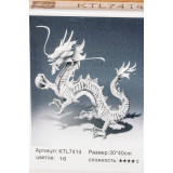Картина рисование по номерам 40х30 KTL 7414 дракон на сером