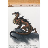 Картина рисование по номерам 40х30 KTL 7416 коричневый дракон