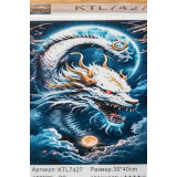 Картина рисование по номерам 40х30 KTL 7427 сказочный дракон