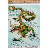 Картина рисование по номерам 40х30 KTL 7425 дракон в облаках