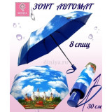Зонт жен DINIYA 3 сл 8 спиц 58 см автомат 1000