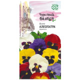 Виола Клеопатра Виттрока (Анютины глазки) 0,05 г Гавриш (прод по 10) 6070