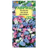 Незабудка Лесная полянка 0,05 г Гавриш (прод по 10) 1653