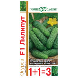 Огурец Лилипут F1 1+1/ 20шт Гавриш (прод по 10) 0191