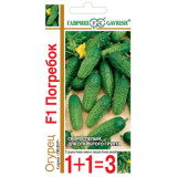 Огурец Погребок F1 1+1 20шт автор Гавриш (прод по 10) 8099