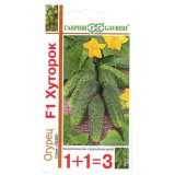 Огурец Хуторок F1 1+1/20шт корнишон Гавриш (прод по 10) 8112