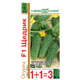 Огурец Щедрик F1 1+1/20шт пикуль Гавриш (прод по 10) 4244