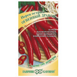 Перец острый Огненный дракон 0,1г автор Гавриш (прод по 10) 5018