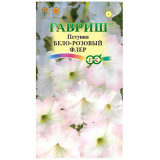 Петуния Бело-розовый флер многоцветная 0,02 г Гавриш (прод по 10) 7983