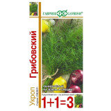 Укроп Грибовский серия 1+1 6 г Гавриш (прод по 10) 3204