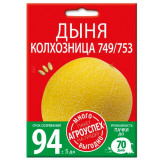 Дыня Колхозница 749/753 3 г Семена Агроуспех 0239 (прод по 10) 0239